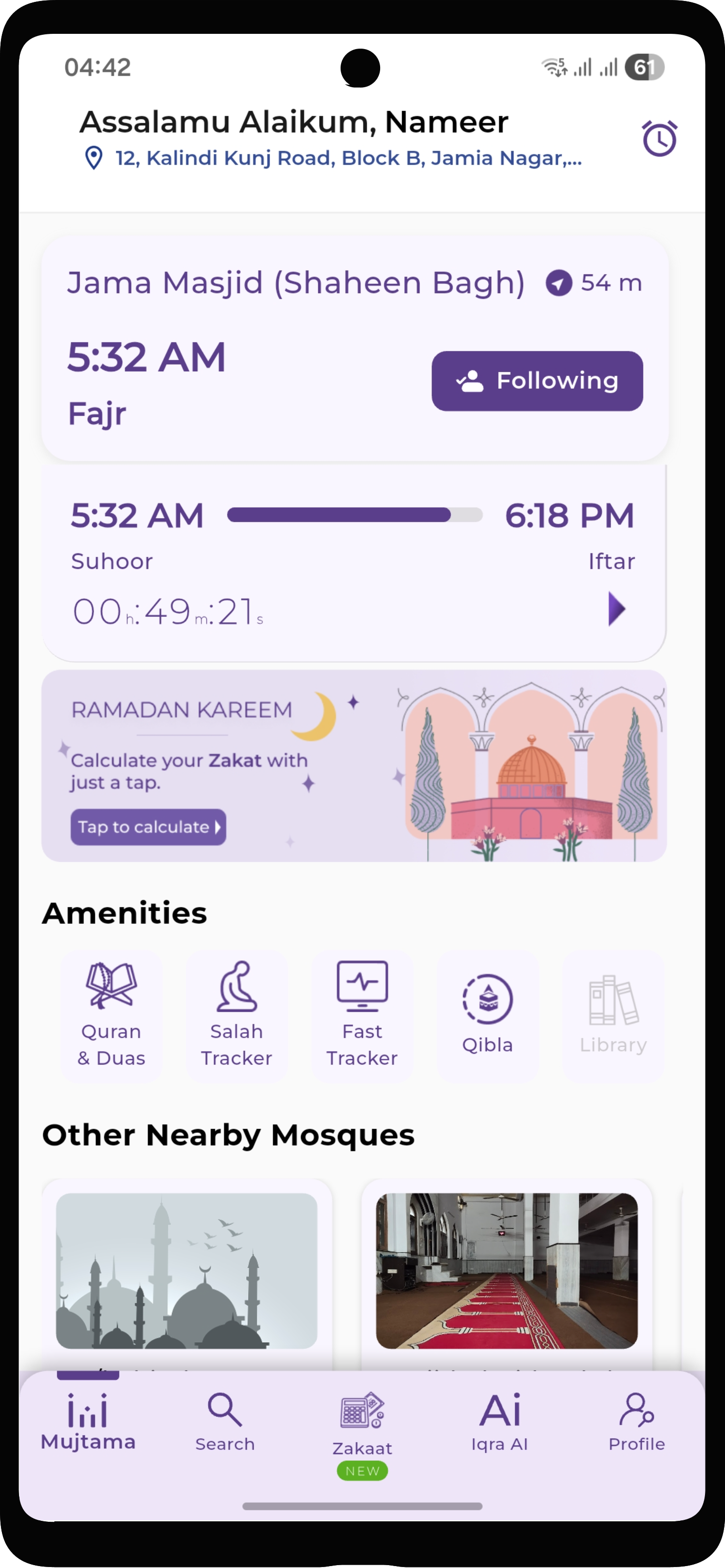 Mujtama App Home Screen
